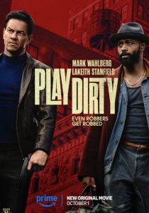 Грязная игра (2025)