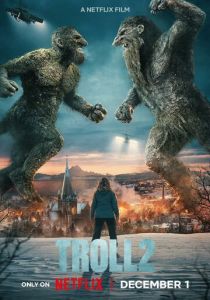 Тролль 2 (2025)