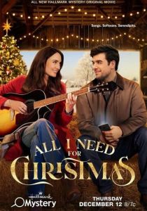 Всё, что мне нужно на Рождество (2024)