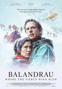 Идеальный шторм (2026)
